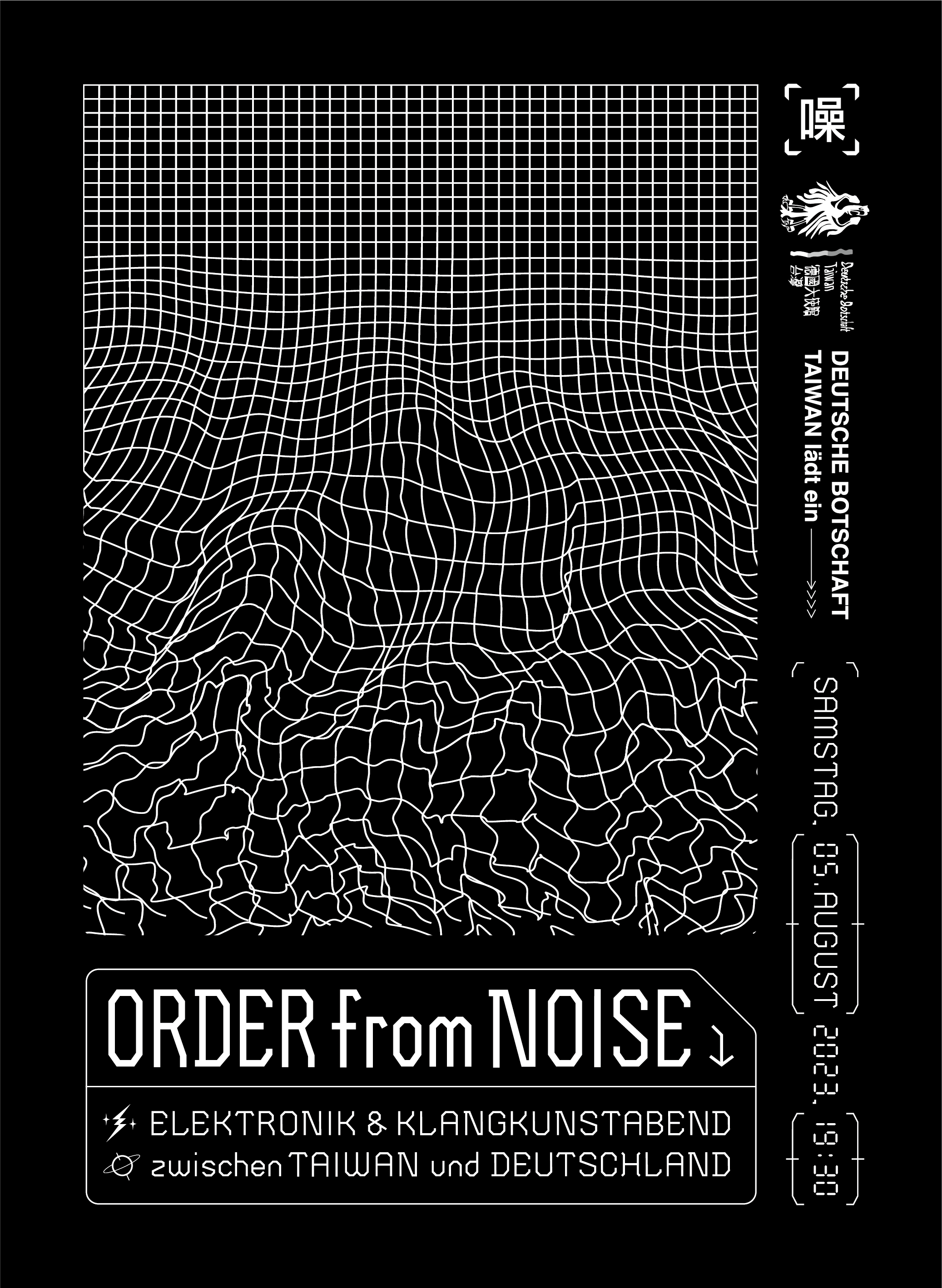 Order from Noise - Front